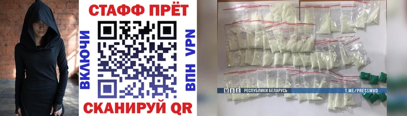 Наркотические вещества Карабулак Конопля  Alpha-PVP  кракен ССЫЛКА  Псилоцибиновые грибы  Гашиш  Cocaine  АМФ 