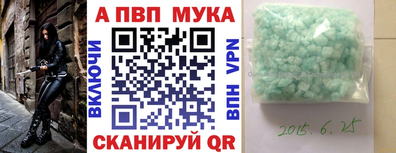 APVP Crystall  даркнет как зайти  Карабулак 