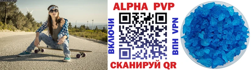 Alpha-PVP Соль Карабулак
