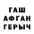 МЕТАМФЕТАМИН витя Zerfani