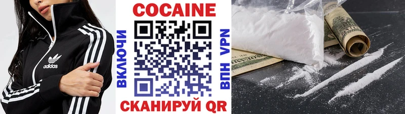 КОКАИН 99%  хочу наркоту  Карабулак 