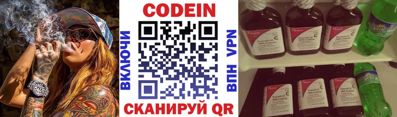сколько стоит  Карабулак  Кодеин Purple Drank 