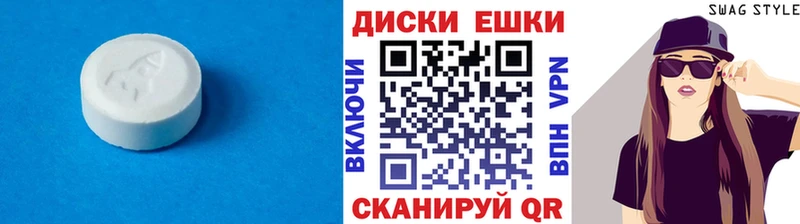 Экстази TESLA  Карабулак 