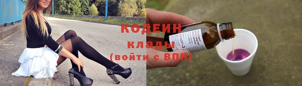 марки nbome Пестово