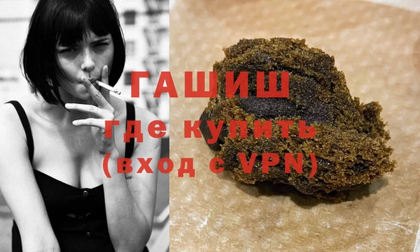 гашик Переславль-Залесский
