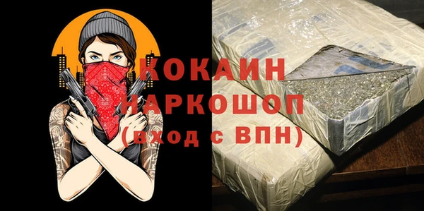 кокаин перу Алексеевка