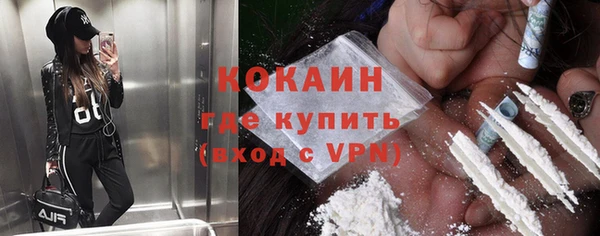 кокаин перу Алексеевка