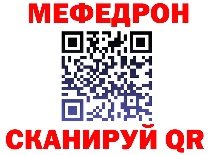 A PVP кристаллы зеркало shop OMG Карабулак