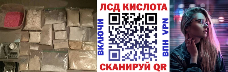 Лсд 25 экстази кислота  где найти наркотики  Карабулак 