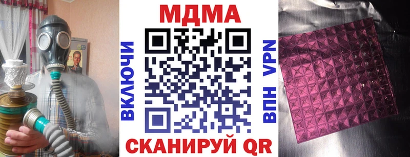 МДМА VHQ  даркнет состав  Карабулак  хочу   гидра вход 