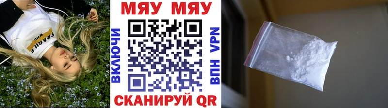 МЯУ-МЯУ 4 MMC  Карабулак 