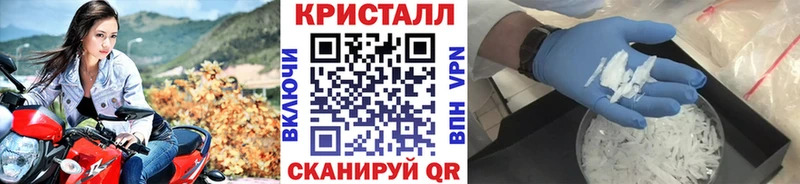 Метамфетамин Methamphetamine мега зеркало Карабулак наркота
