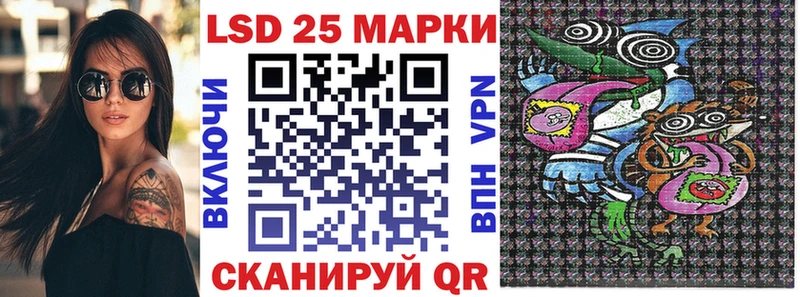 Марки NBOMe 1,8мг Карабулак